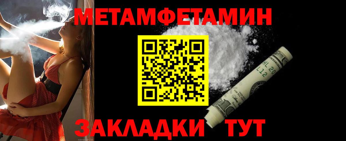 АМФ Premium Бердск