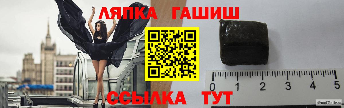Гашиш AMNESIA HAZE  где найти наркотики  Бердск  Вход с VPN 