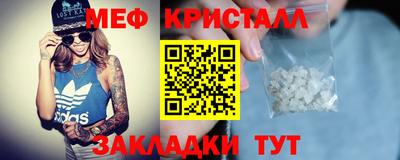 синтетический гашиш Сланцы