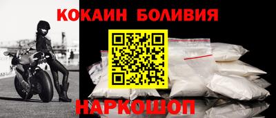 синтетический гашиш Сланцы