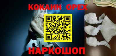 mix Славянск-на-Кубани