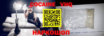 синтетический гашиш Сланцы
