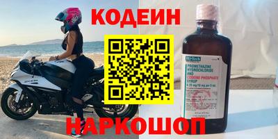 mix Славянск-на-Кубани