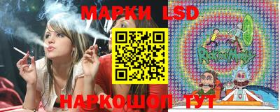 mix Славянск-на-Кубани