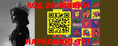 синтетический гашиш Сланцы
