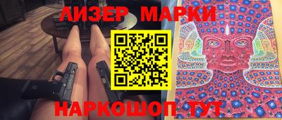 синтетический гашиш Сланцы