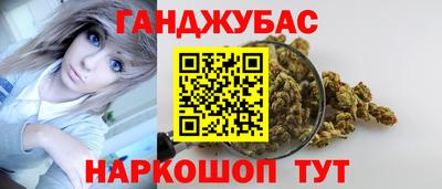 mix Славянск-на-Кубани