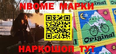 кокаин колумбия Славгород