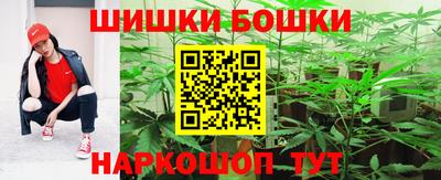 синтетический гашиш Сланцы