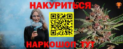 синтетический гашиш Сланцы