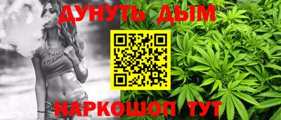 mix Славянск-на-Кубани