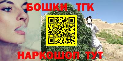 синтетический гашиш Сланцы