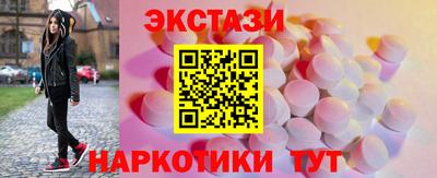 синтетический гашиш Сланцы