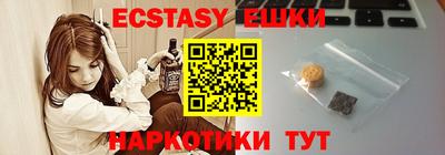 альфа пвп VHQ Старая Купавна