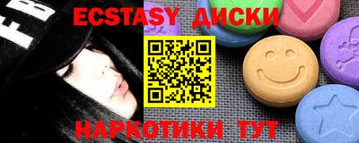 mix Славянск-на-Кубани