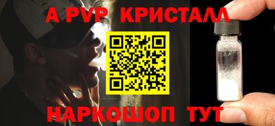 mix Славянск-на-Кубани