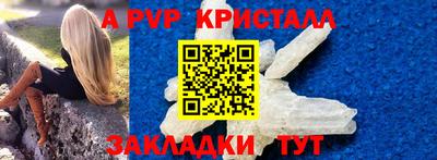 синтетический гашиш Сланцы