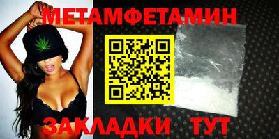 синтетический гашиш Сланцы