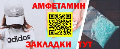 mix Славянск-на-Кубани