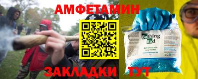 mix Славянск-на-Кубани