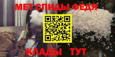mix Славянск-на-Кубани