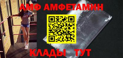 синтетический гашиш Сланцы
