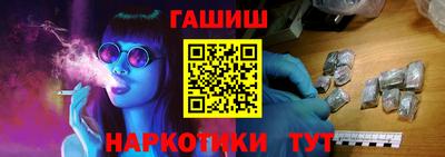 mix Славянск-на-Кубани