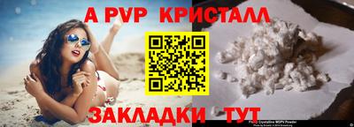 синтетический гашиш Сланцы
