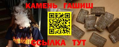 mix Славянск-на-Кубани