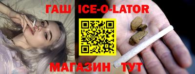 кокаин колумбия Славгород