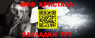 синтетический гашиш Сланцы