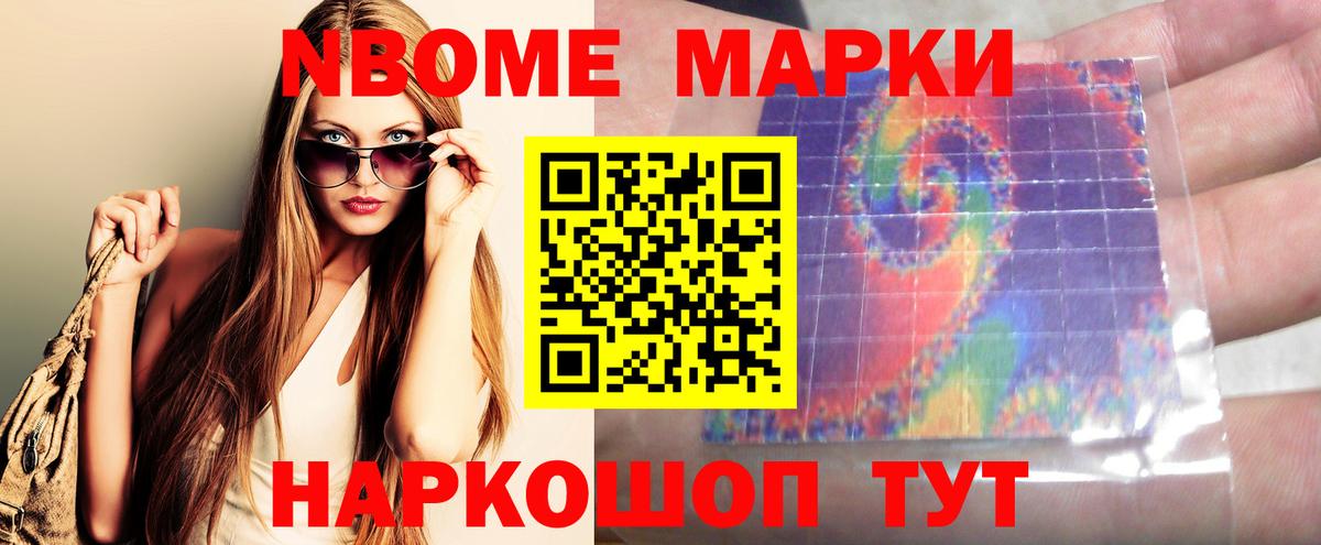Бердск  Лсд 25 экстази  Вход с VPN  Лсд 25 экстази кислота 
