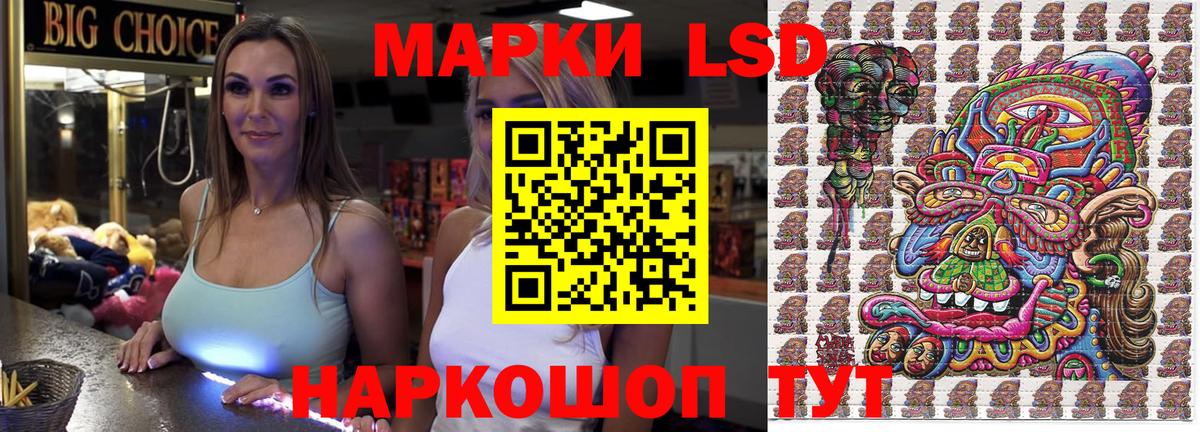 Марки N-bome 1,8мг  Марки N-bome 1,8мг  Вход с VPN  Бердск 